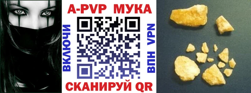 Купить где  Новая Ляля  Alfa_PVP VHQ 