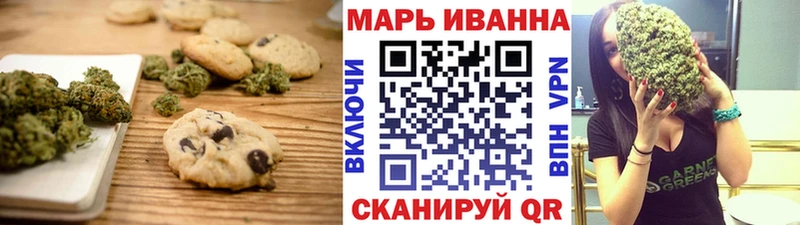 Купить где  Новая Ляля  Еда ТГК конопля 