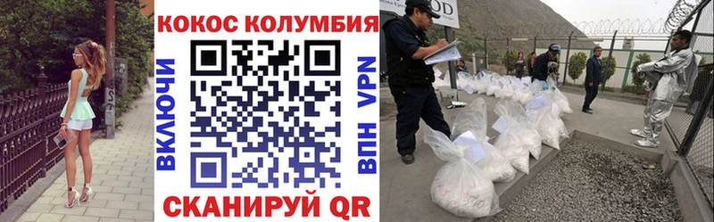 КОКАИН 98%  Купить где  Новая Ляля 