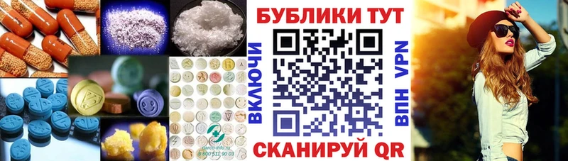 Купить закладки  Новая Ляля  Экстази бентли 