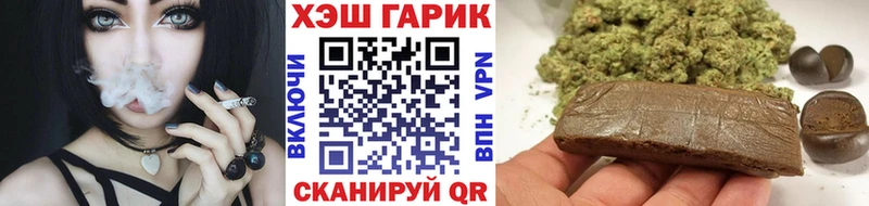 Купить где  Новая Ляля  Гашиш hashish 