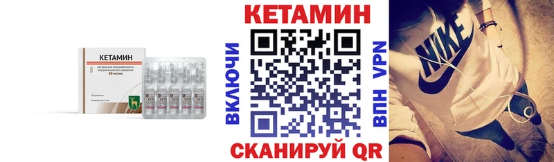 КЕТАМИН ketamine  Купить закладки  Новая Ляля 