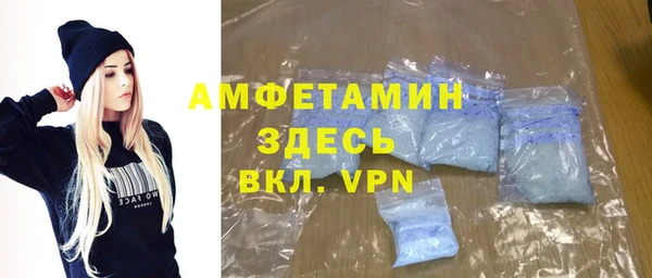 трава Алексин