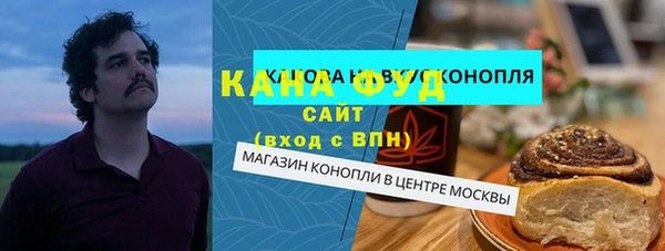 каннабис Алексеевка