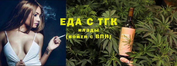 каннабис Алексеевка