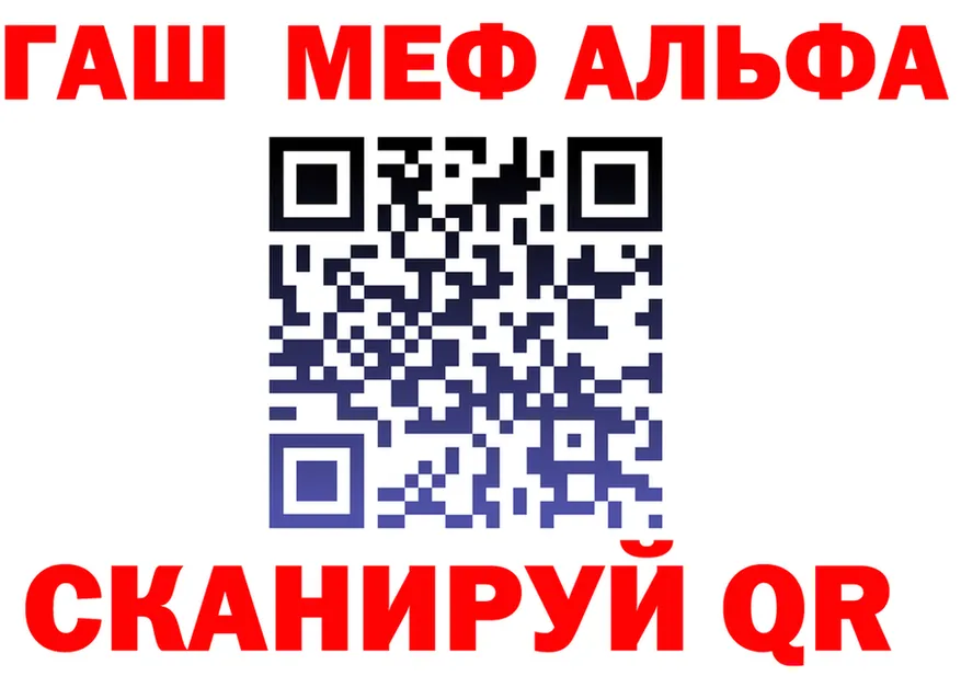 Альфа ПВП СК КРИС как зайти площадка hydra Новая Ляля
