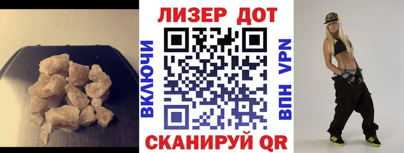 Лсд 25 экстази кислота  Купить закладки  Новая Ляля 