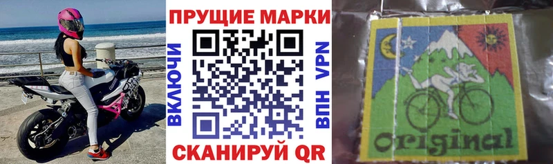 Купить где  Новая Ляля  Наркотические марки 1,5мг 