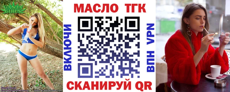 Купить закладки  Новая Ляля  Дистиллят ТГК гашишное масло 