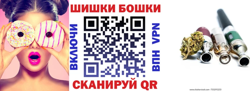 Купить где  Новая Ляля  Шишки марихуана индика 